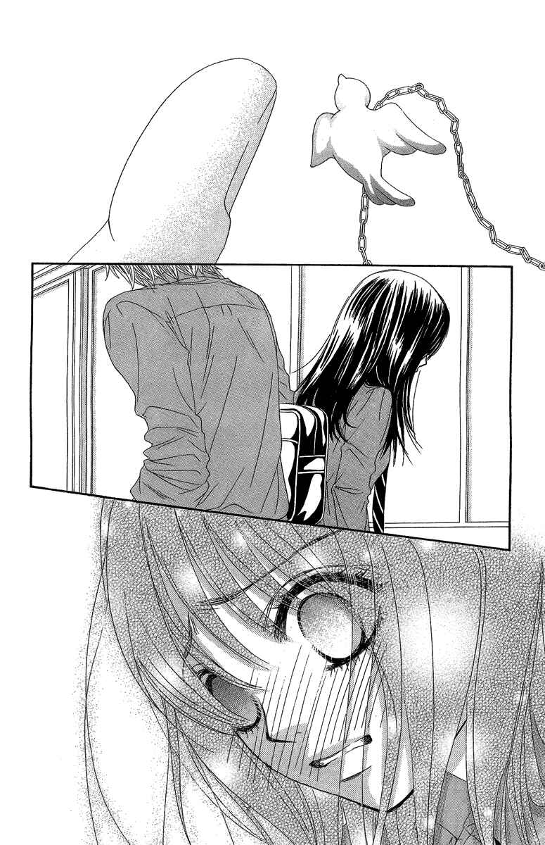 Page 19 Chapter 28 We Experienced the Affair