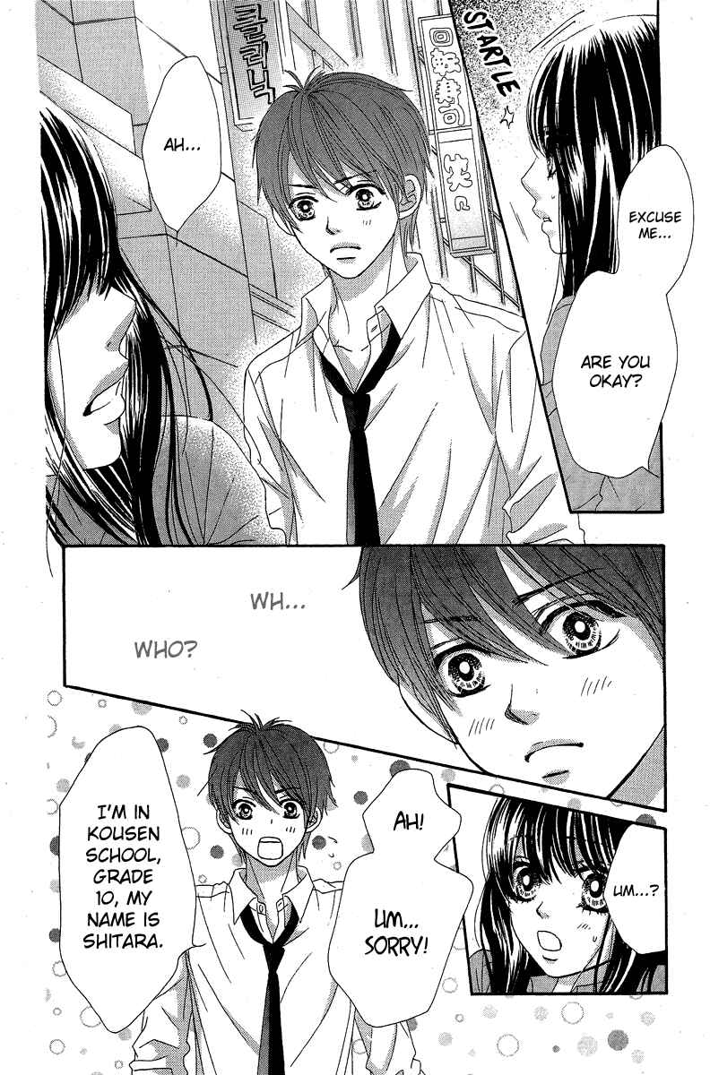 Page 39 Chapter 28 We Experienced the Affair