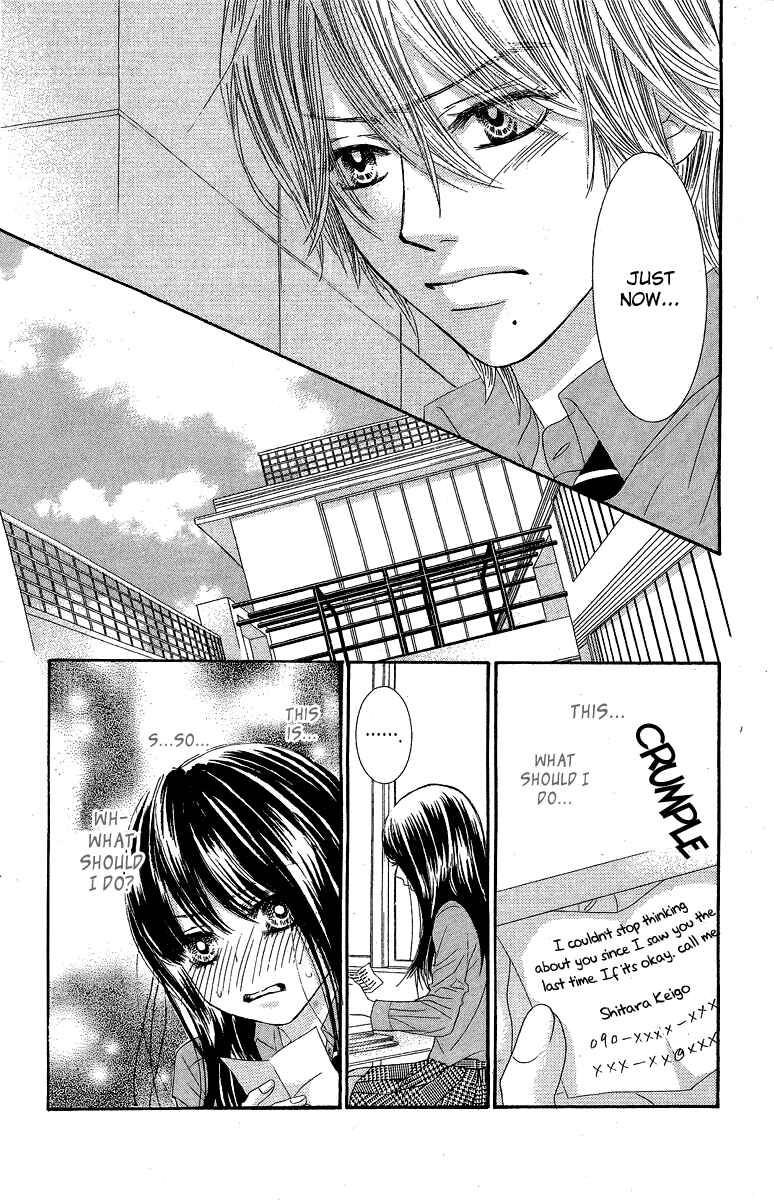 Page 42 Chapter 28 We Experienced the Affair