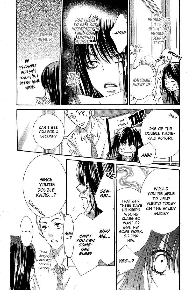Page 43 Chapter 28 We Experienced the Affair
