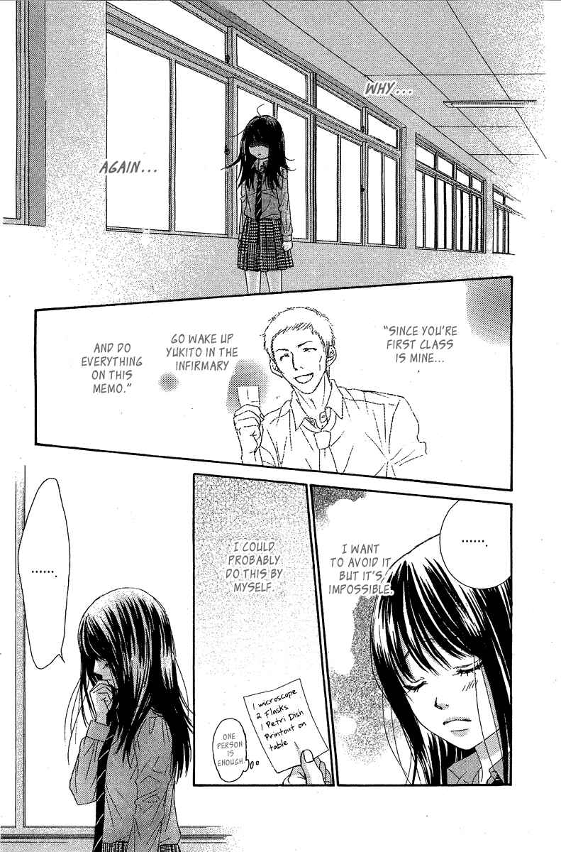 Page 44 Chapter 28 We Experienced the Affair