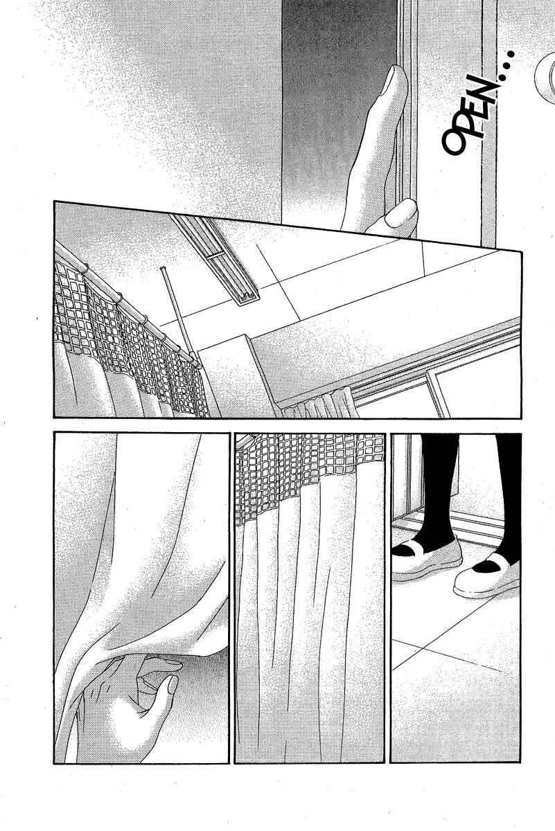 Page 45 Chapter 28 We Experienced the Affair