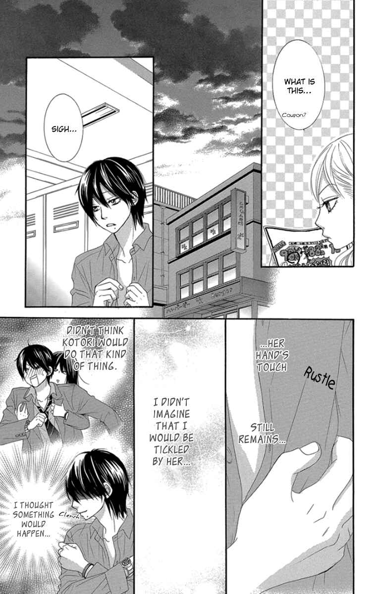 Page 13 Chapter 49 We Experienced the Affair
