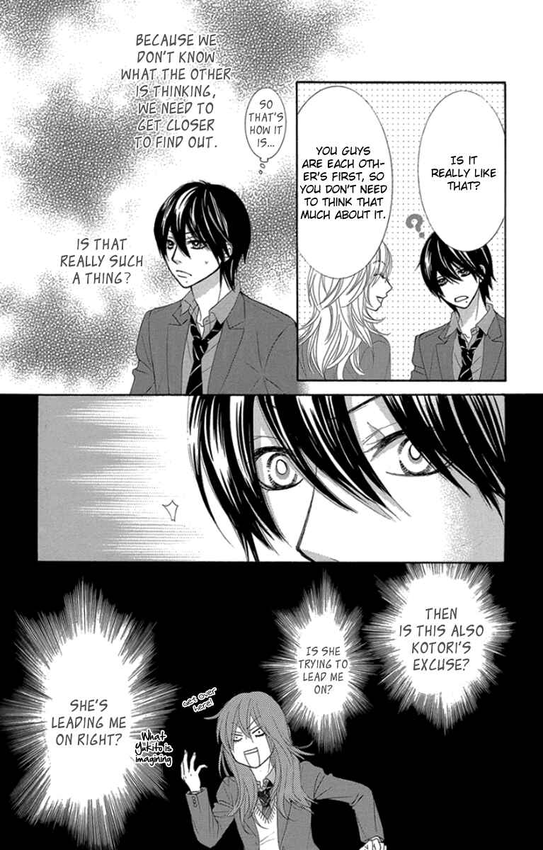 Page 16 Chapter 49 We Experienced the Affair