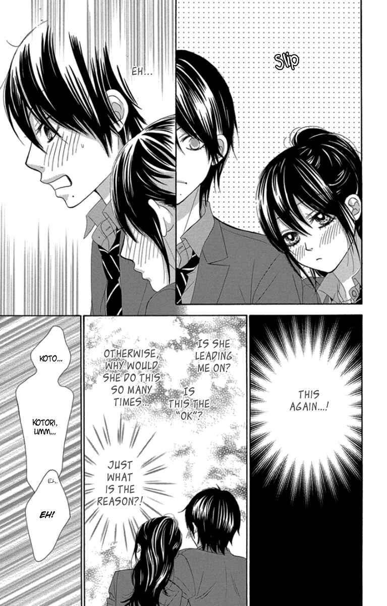 Page 25 Chapter 49 We Experienced the Affair