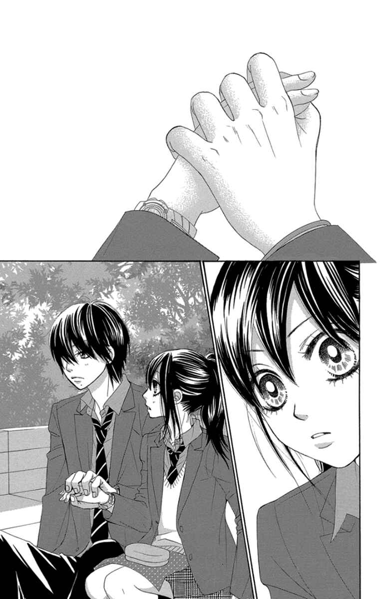 Page 27 Chapter 49 We Experienced the Affair