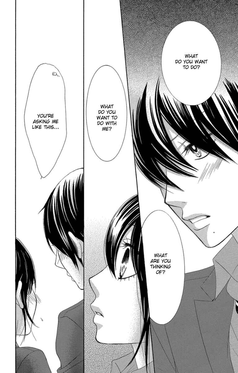 Page 28 Chapter 49 We Experienced the Affair