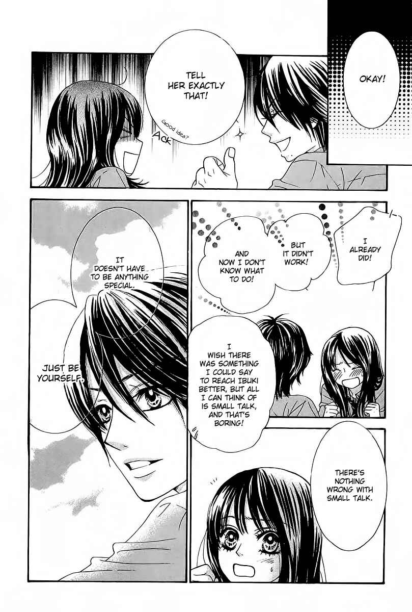 Page 22 Chapter 18 We Experienced the Affair