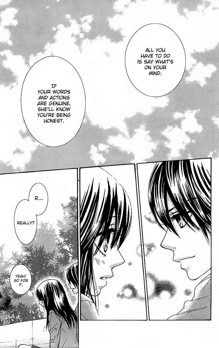 Page 23 Chapter 18 We Experienced the Affair