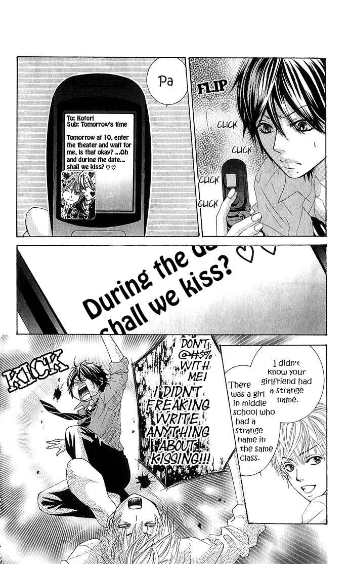 Page 17 Chapter 10 We Experienced the Affair
