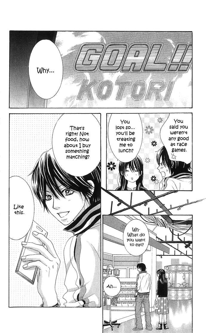 Page 33 Chapter 10 We Experienced the Affair