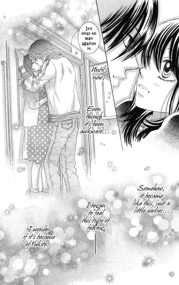 Page 47 Chapter 10 We Experienced the Affair