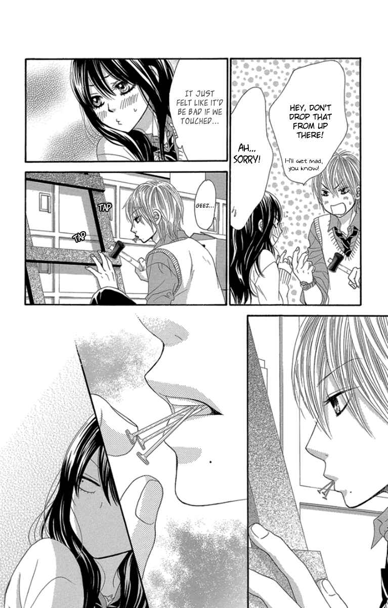 Page 17 Chapter 53 We Experienced the Affair