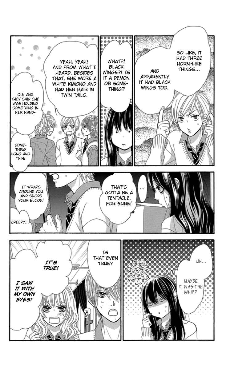 Page 21 Chapter 53 We Experienced the Affair