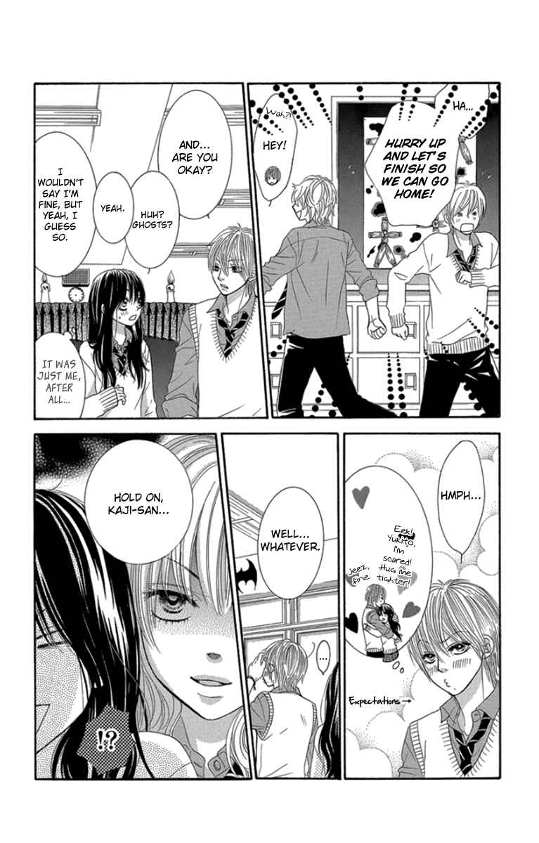 Page 23 Chapter 53 We Experienced the Affair