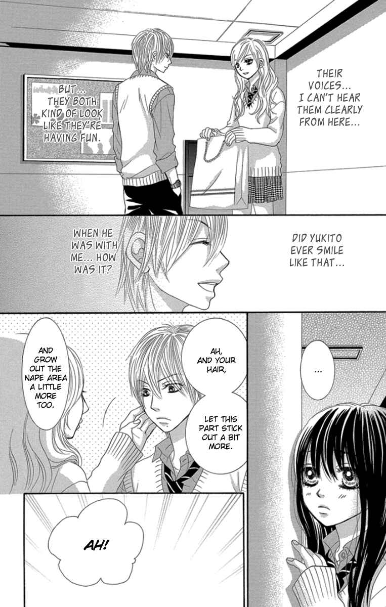 Page 27 Chapter 53 We Experienced the Affair