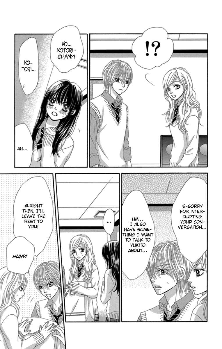 Page 28 Chapter 53 We Experienced the Affair