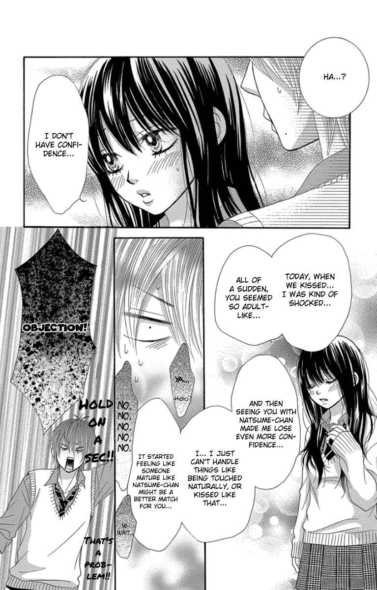 Page 31 Chapter 53 We Experienced the Affair