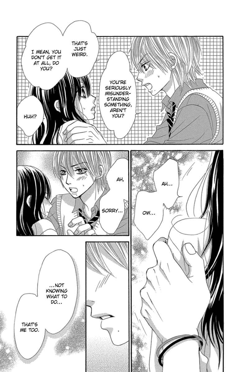 Page 32 Chapter 53 We Experienced the Affair