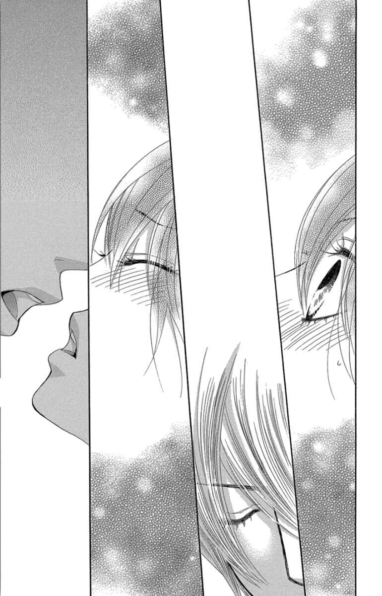 Page 4 Chapter 53 We Experienced the Affair