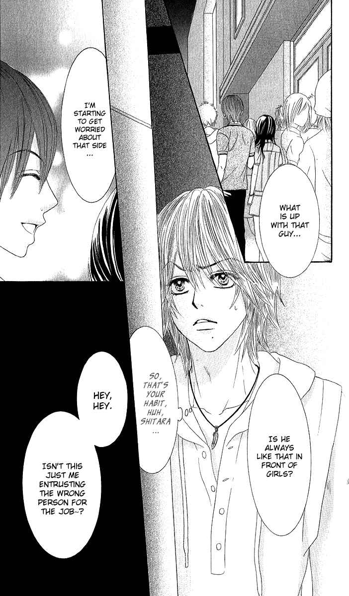 Page 20 Chapter 35 We Experienced the Affair