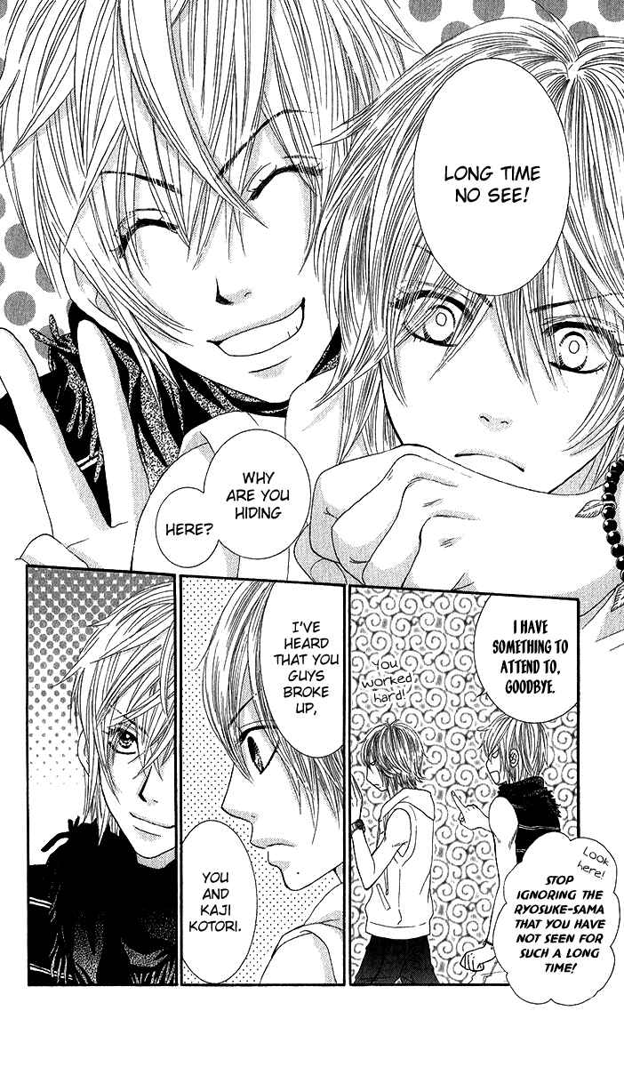 Page 21 Chapter 35 We Experienced the Affair