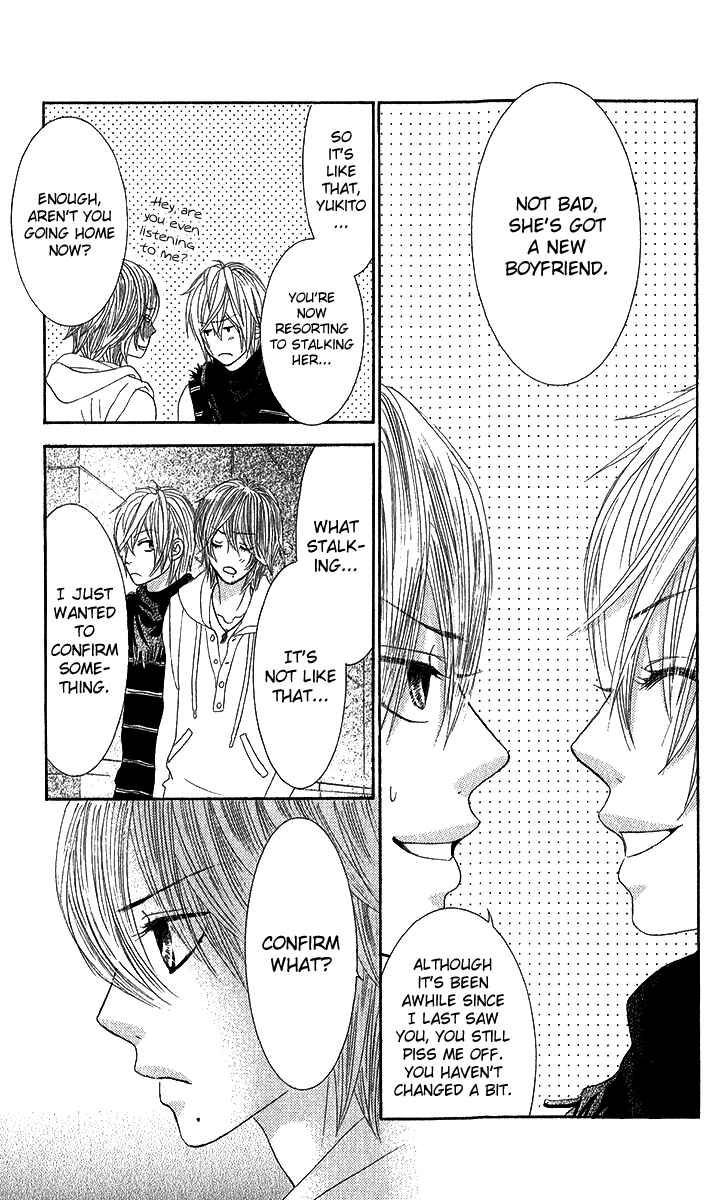 Page 24 Chapter 35 We Experienced the Affair