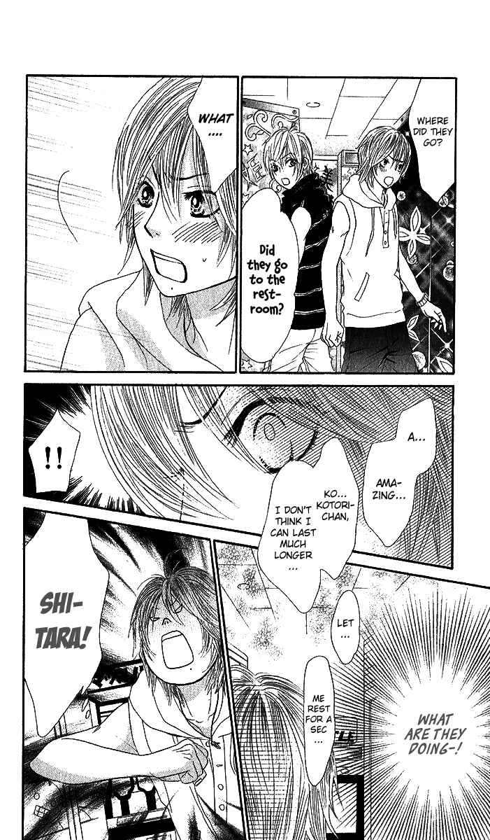 Page 35 Chapter 35 We Experienced the Affair