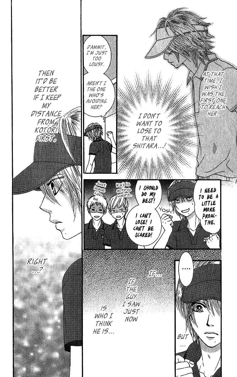 Page 7 Chapter 35 We Experienced the Affair