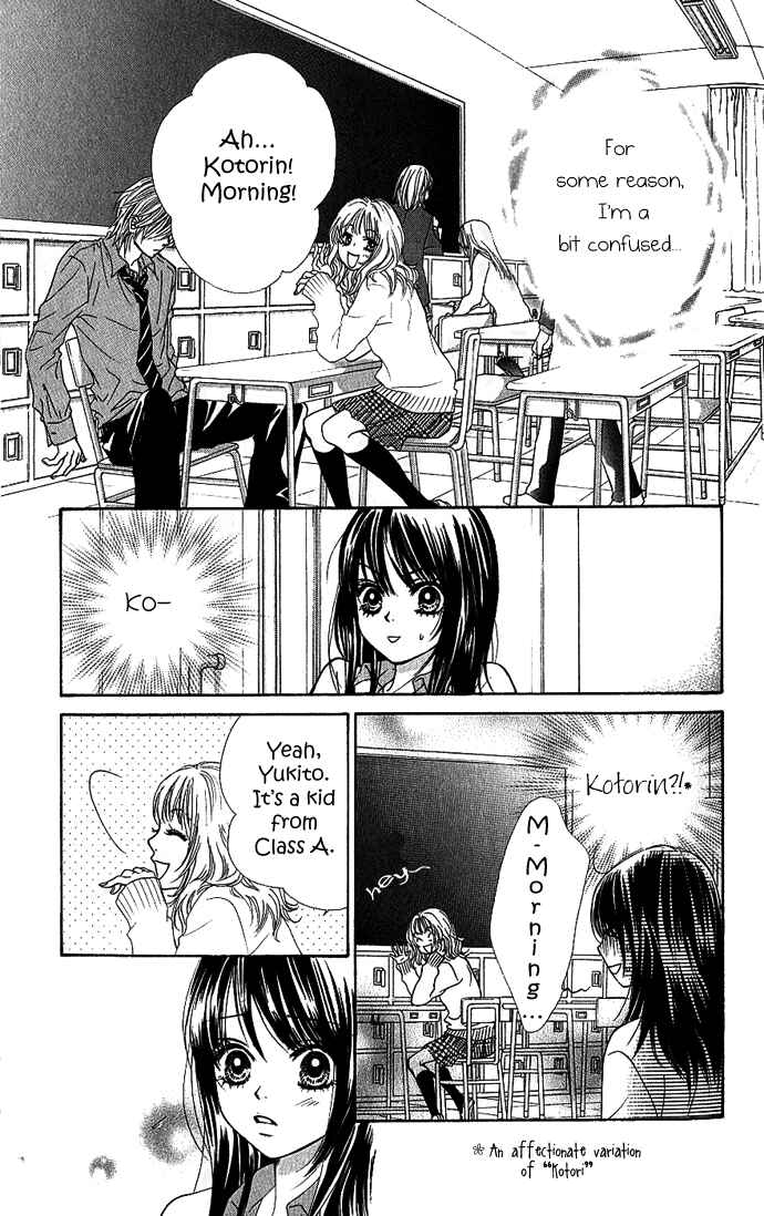 Page 10 Chapter 4 We Experienced the Affair