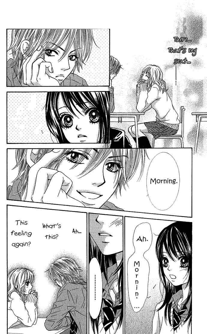 Page 11 Chapter 4 We Experienced the Affair