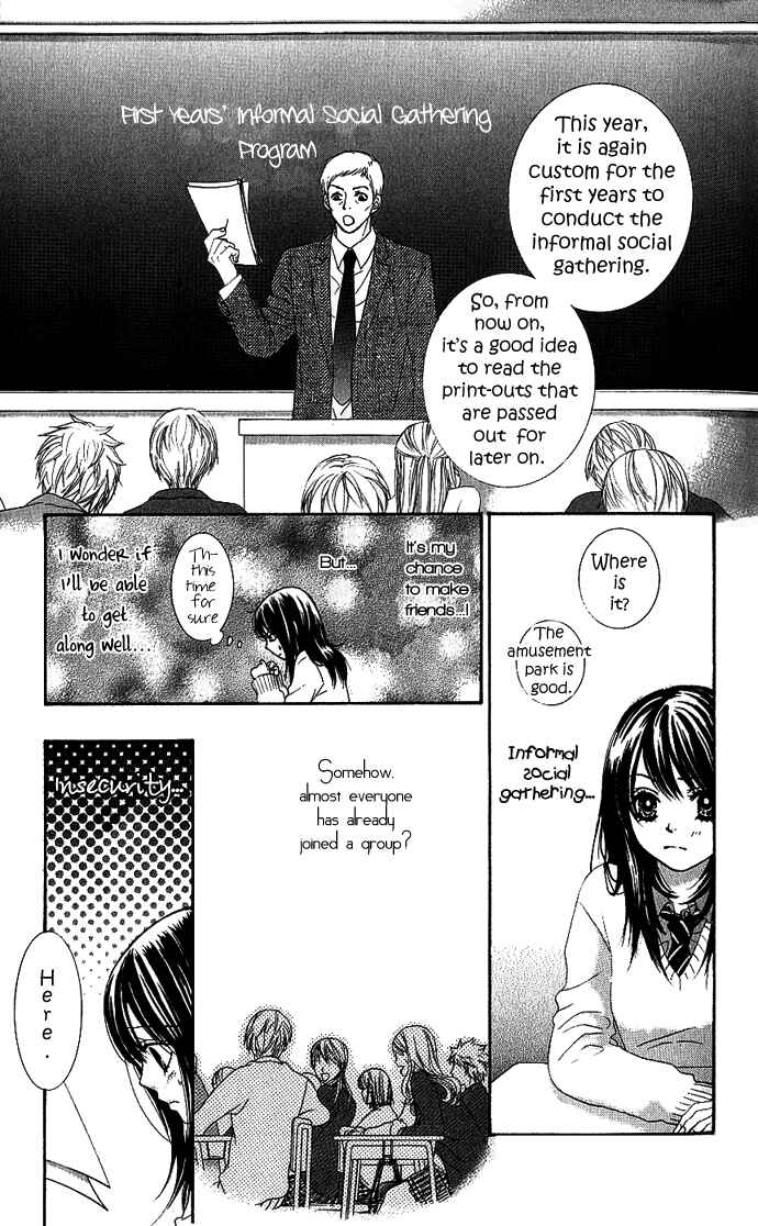 Page 12 Chapter 4 We Experienced the Affair
