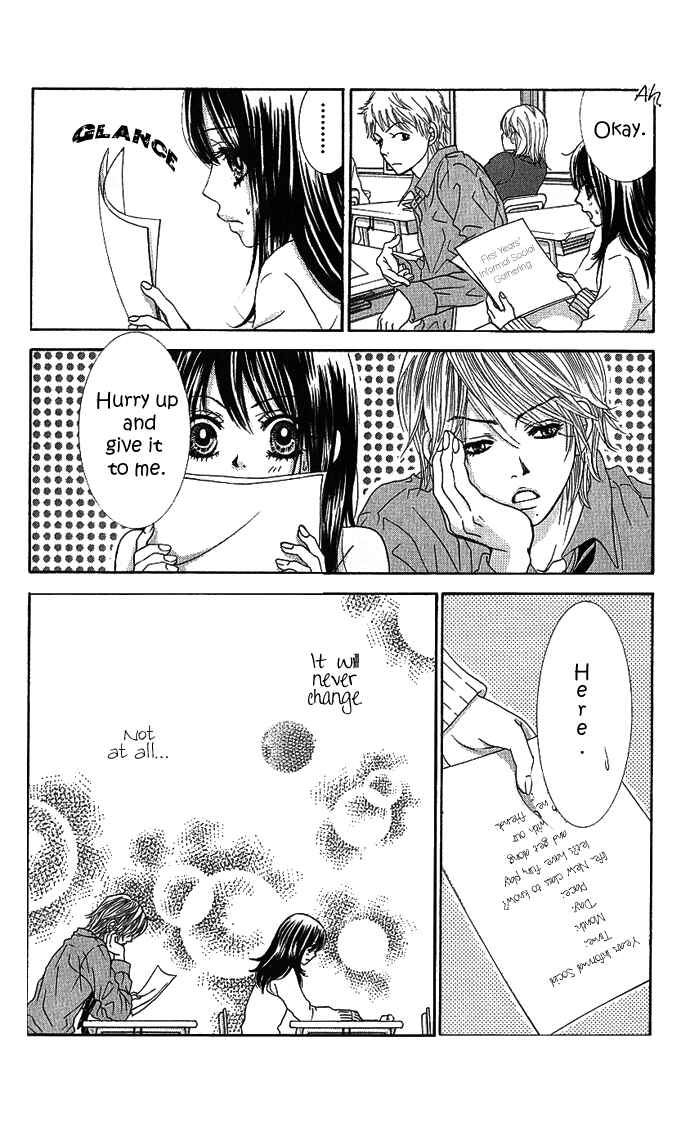 Page 13 Chapter 4 We Experienced the Affair