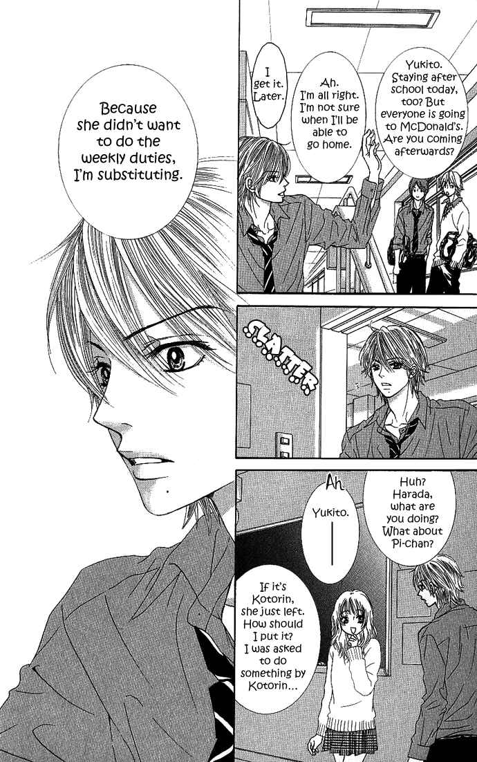 Page 17 Chapter 4 We Experienced the Affair