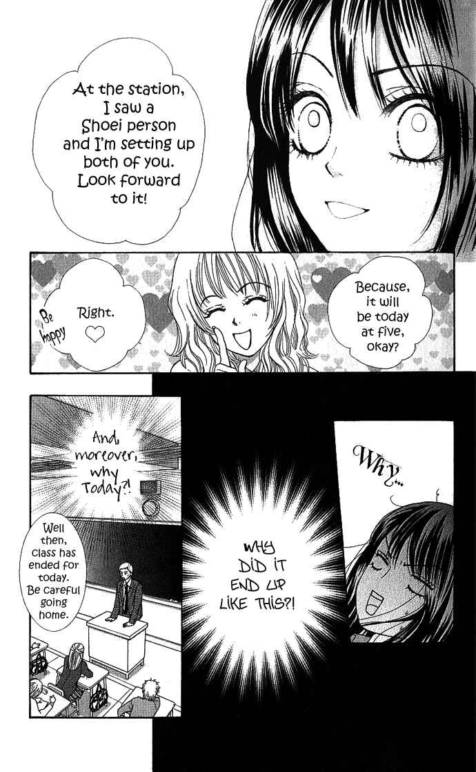 Page 24 Chapter 4 We Experienced the Affair