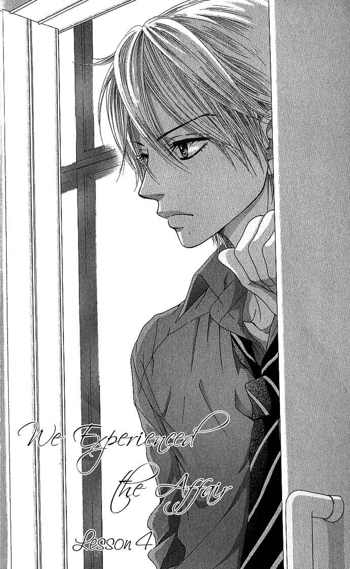 Page 5 Chapter 4 We Experienced the Affair