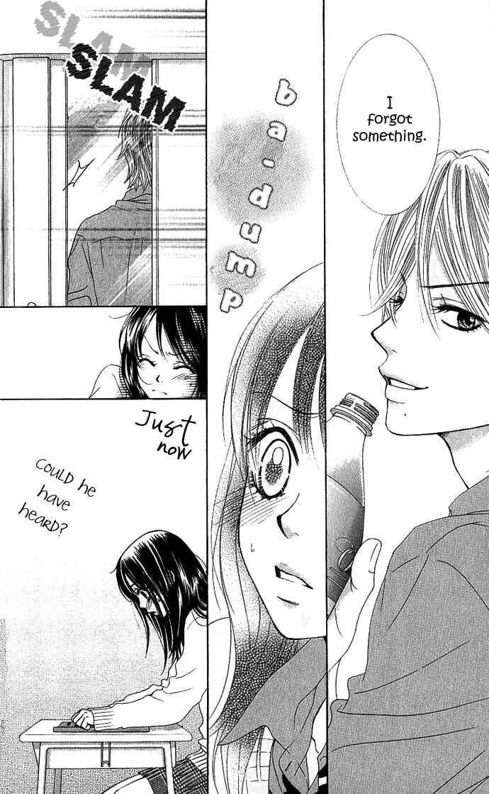 Page 7 Chapter 4 We Experienced the Affair
