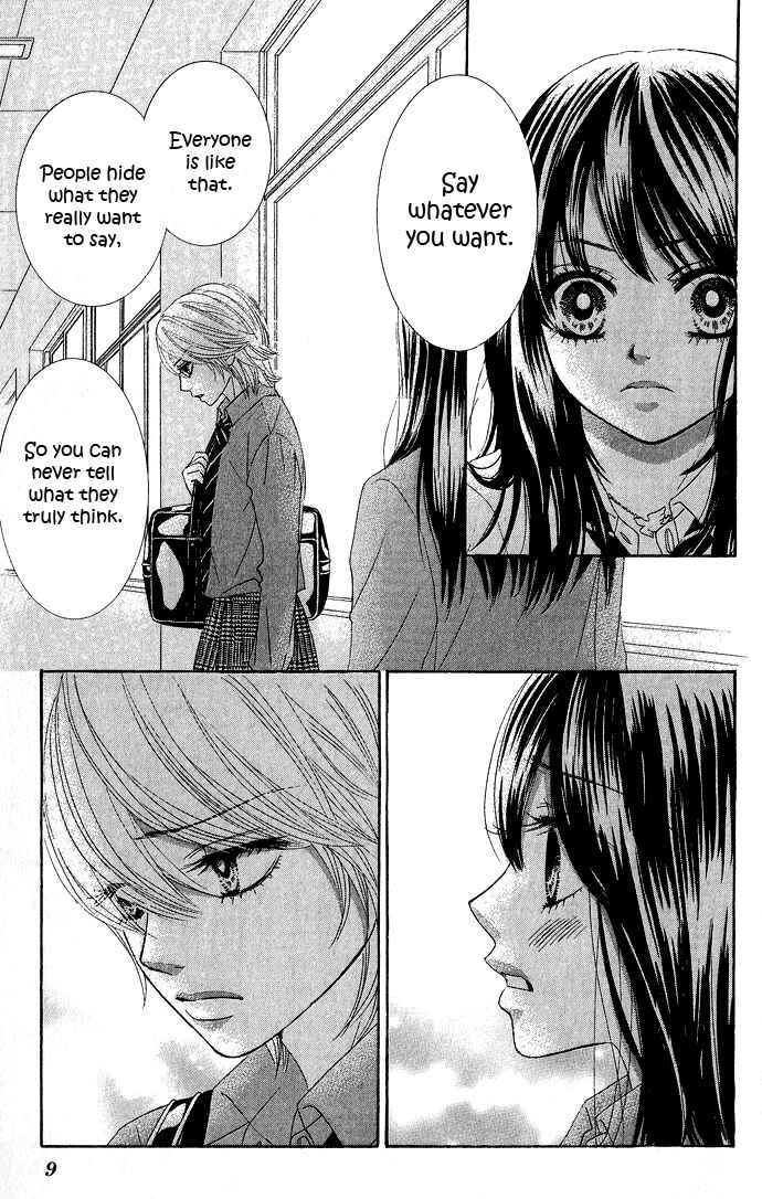Page 13 Chapter 17 We Experienced the Affair