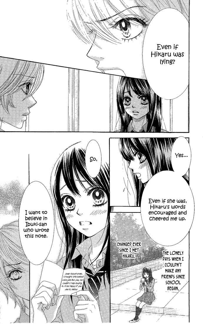 Page 15 Chapter 17 We Experienced the Affair