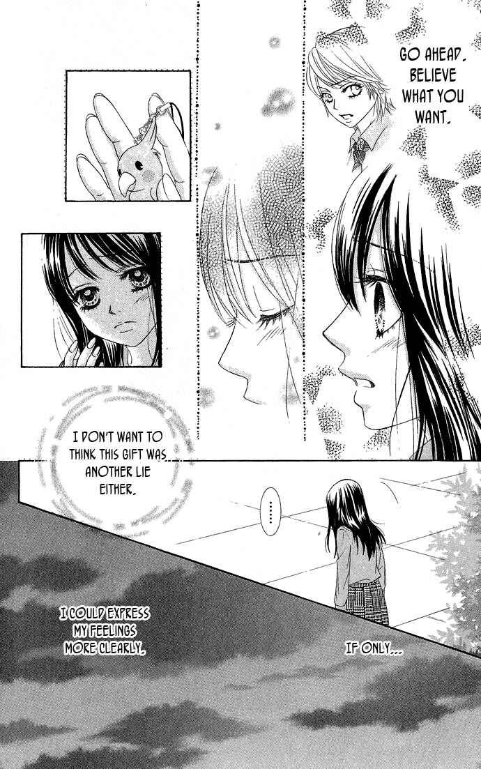 Page 18 Chapter 17 We Experienced the Affair