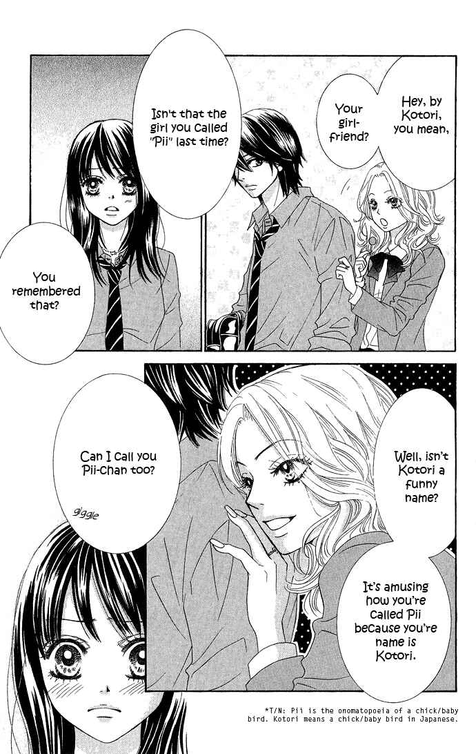 Page 33 Chapter 17 We Experienced the Affair