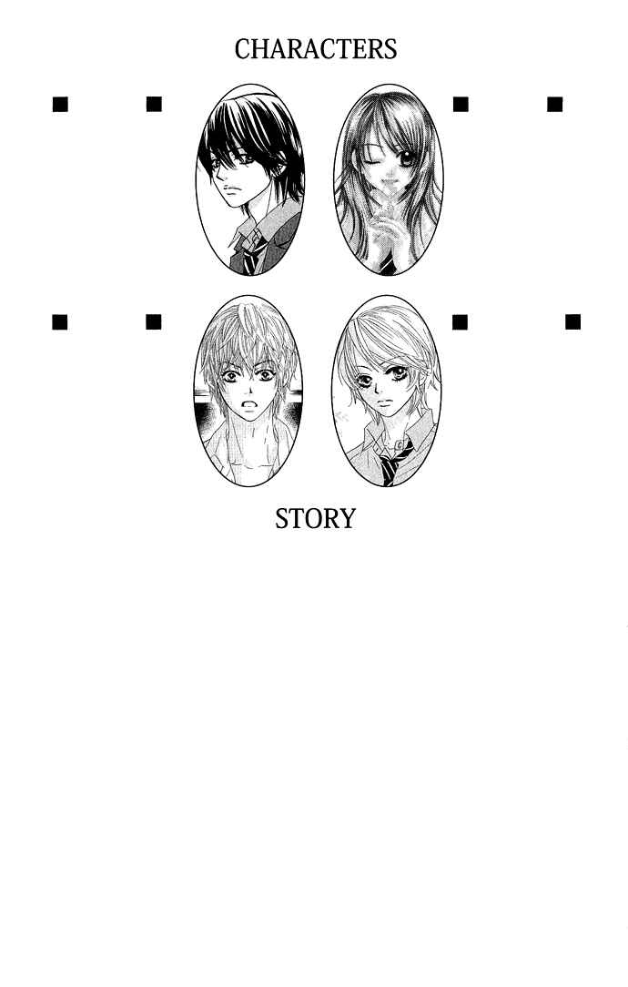 Page 7 Chapter 17 We Experienced the Affair