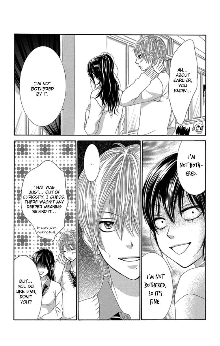 Page 19 Chapter 55 We Experienced the Affair
