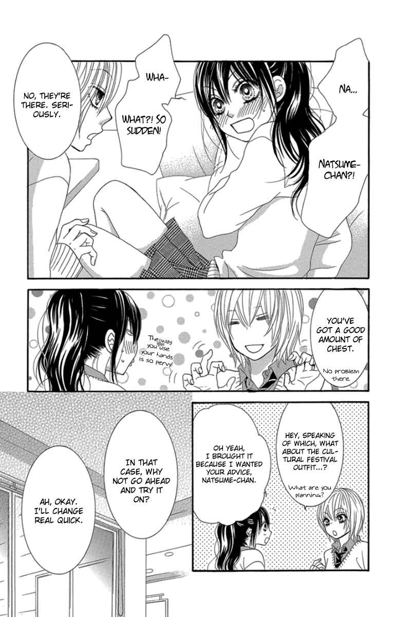 Page 24 Chapter 55 We Experienced the Affair