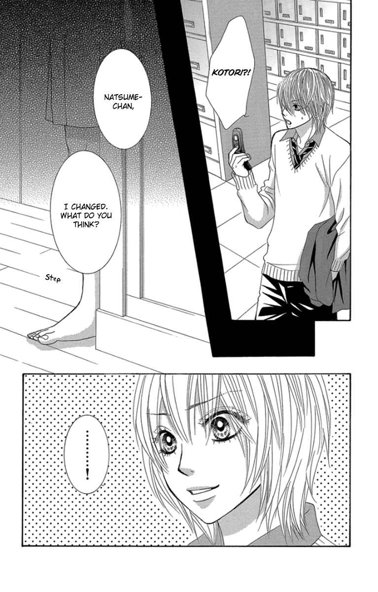 Page 27 Chapter 55 We Experienced the Affair