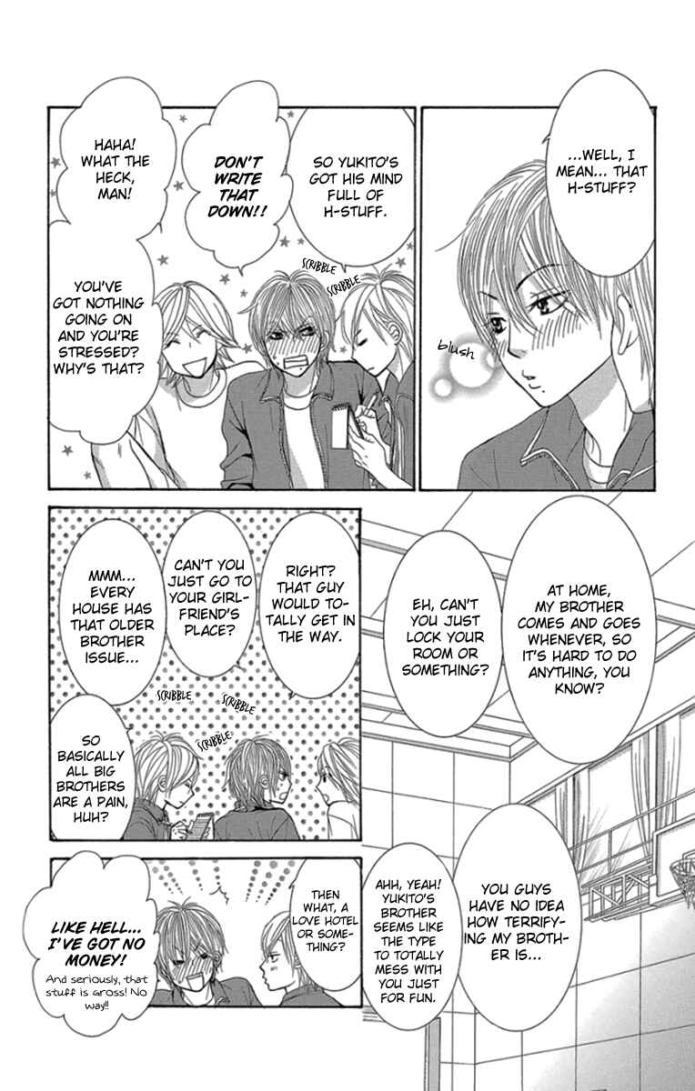 Page 6 Chapter 55 We Experienced the Affair