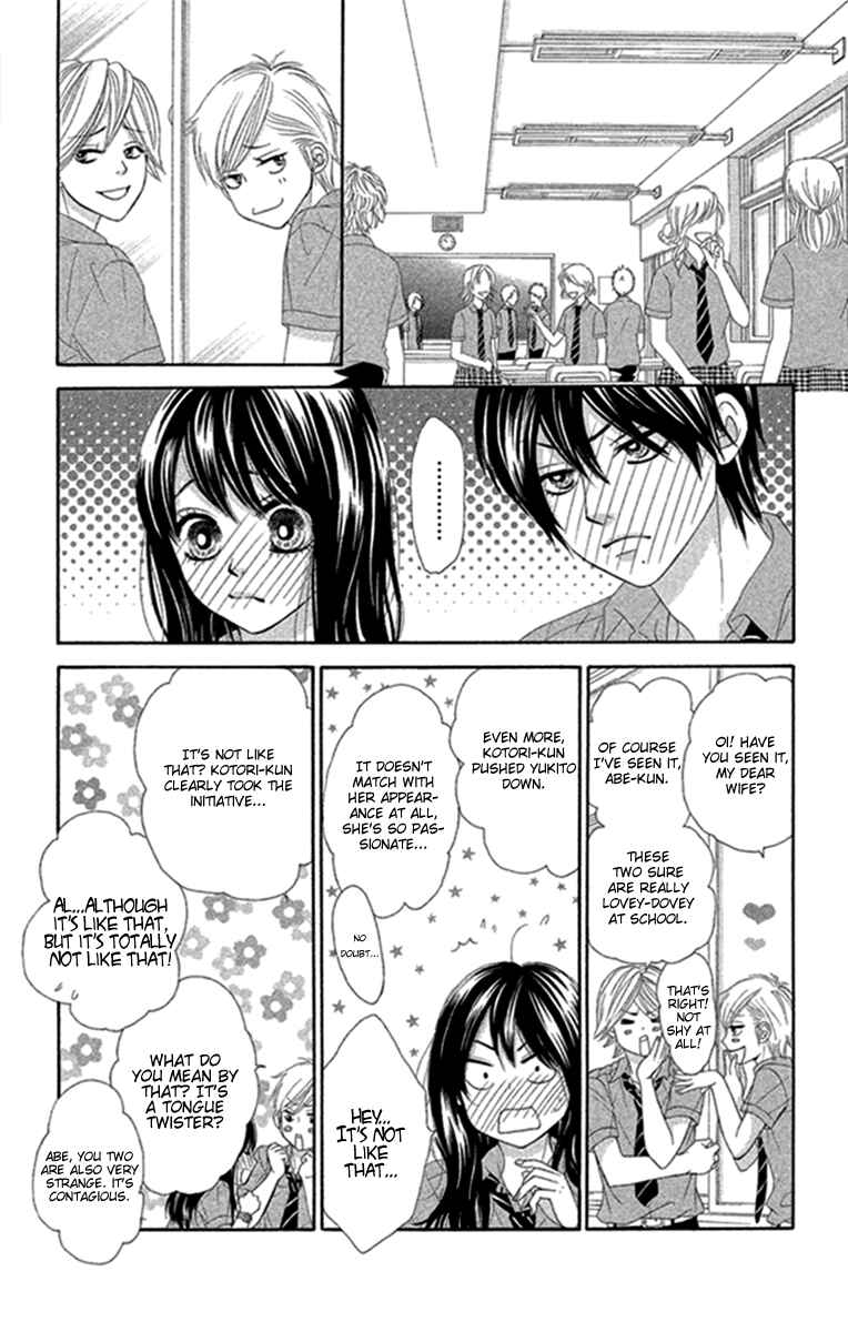 Page 14 Chapter 45 We Experienced the Affair