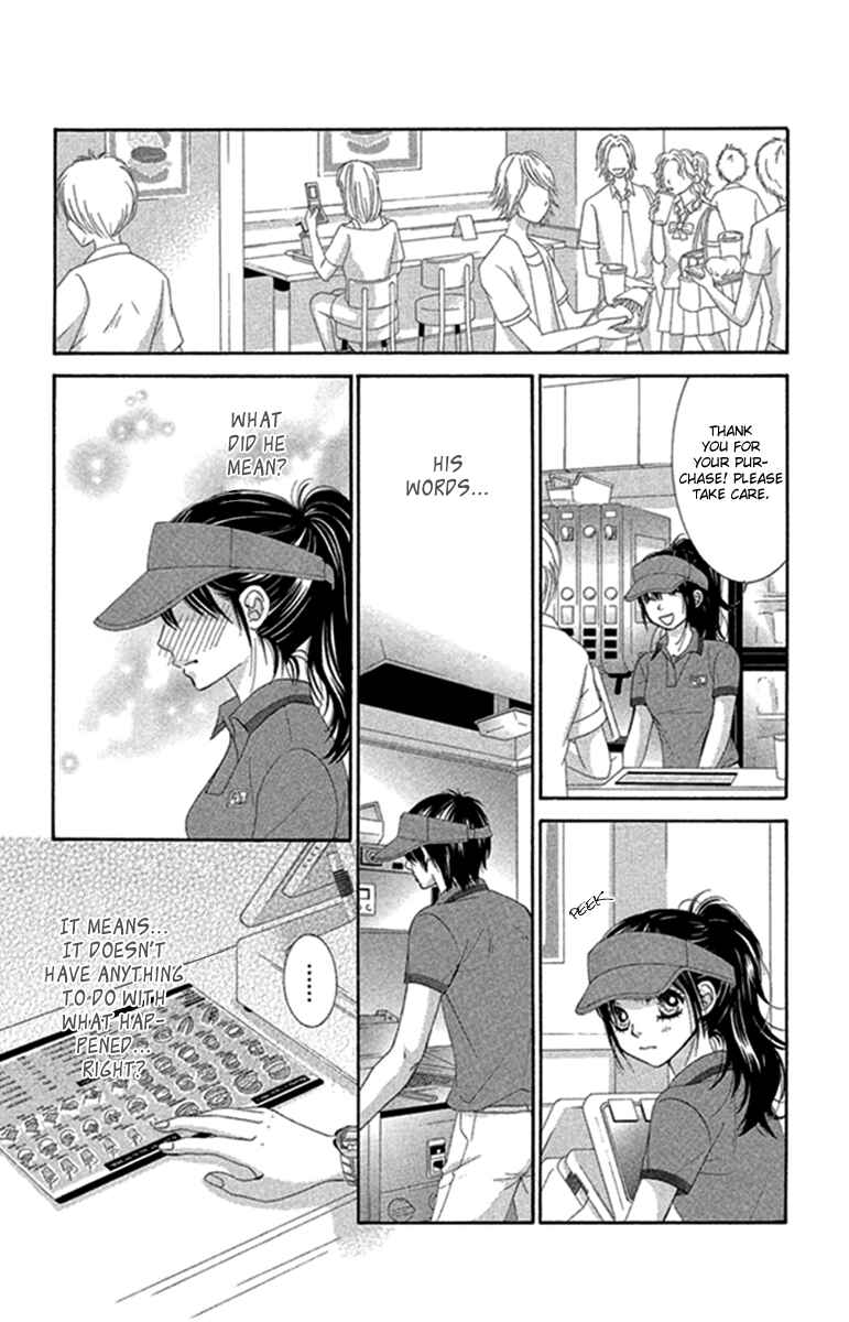 Page 17 Chapter 45 We Experienced the Affair
