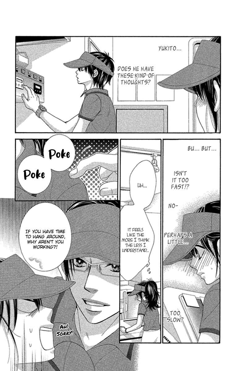 Page 19 Chapter 45 We Experienced the Affair