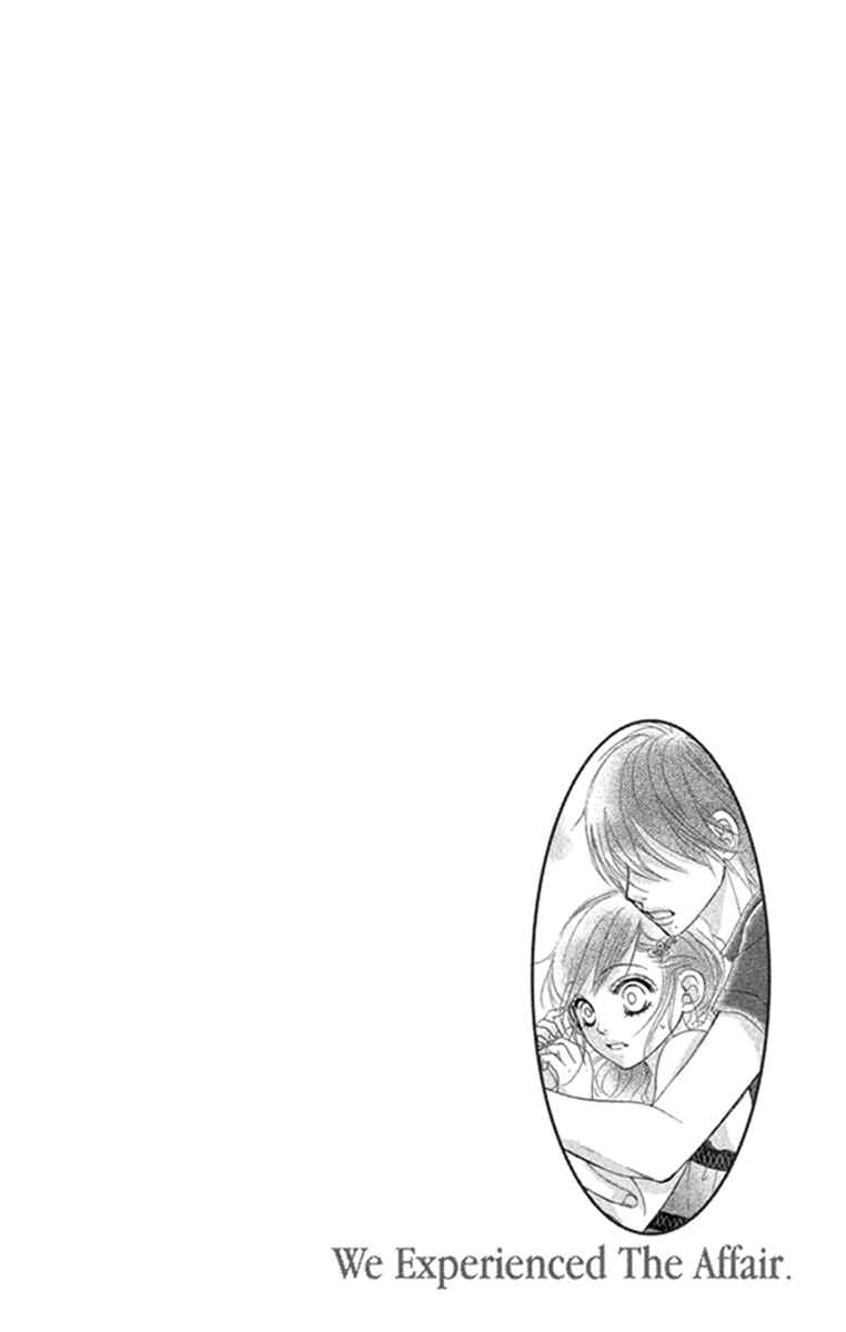 Page 23 Chapter 45 We Experienced the Affair